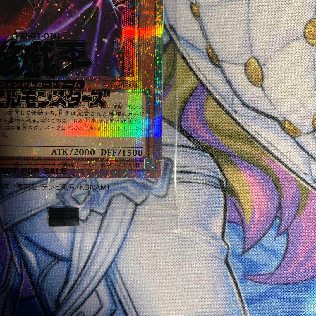 ヴァンパイア・ロード　プリズマ　未開封　DKC