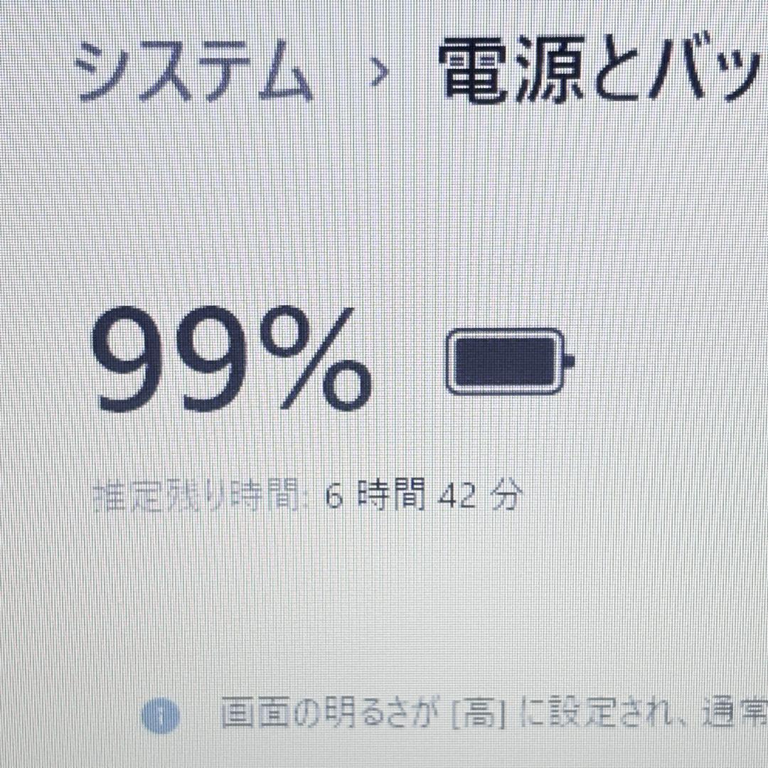 SSDで快速☆メモリ8G・カメラ・DVDマルチ・Win11ホワイトノートパソコン