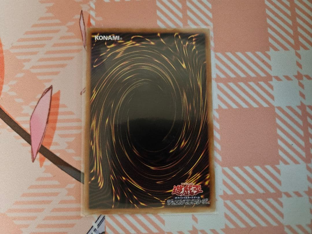 キラーチューン・レッドシール プリシク