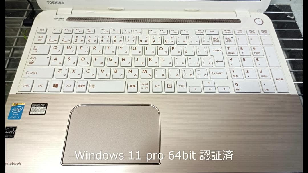 Windows11 750GB/第4世代 i3/メモリ8GB/WEBカメラ