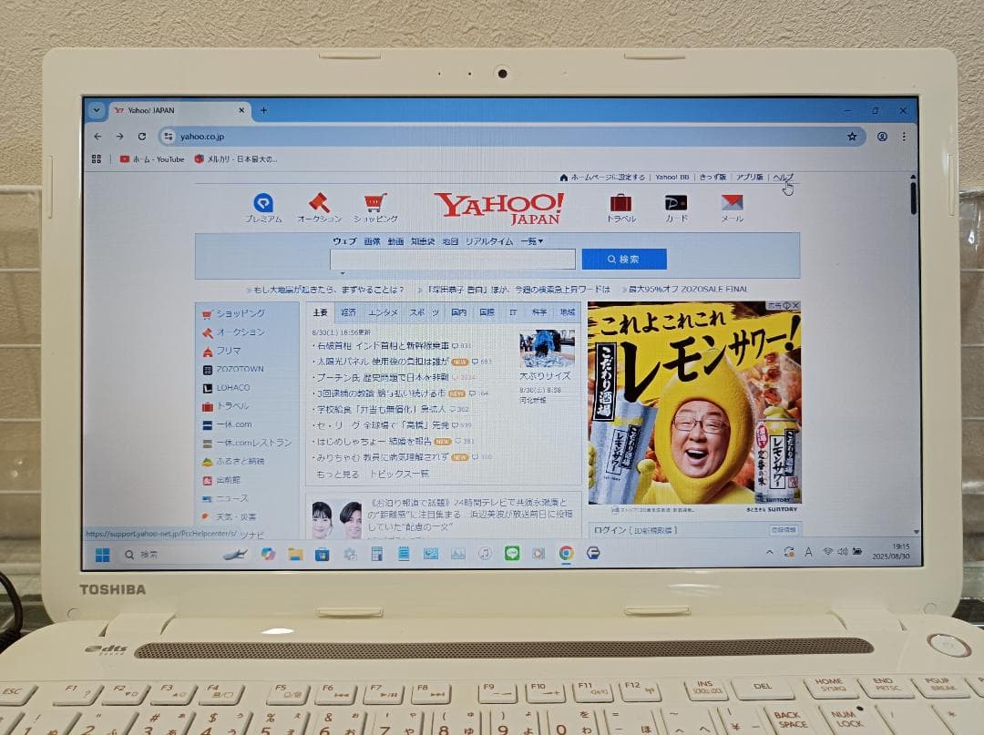 Windows11 750GB/第4世代 i3/メモリ8GB/WEBカメラ