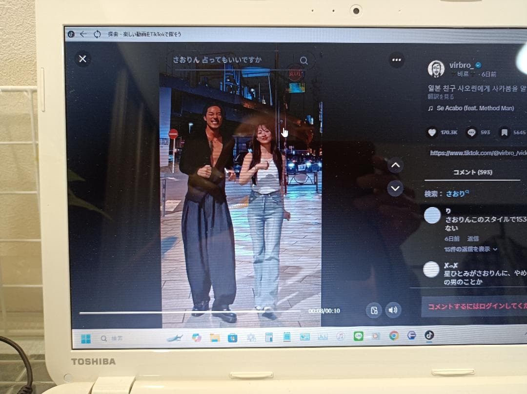 Windows11 750GB/第4世代 i3/メモリ8GB/WEBカメラ