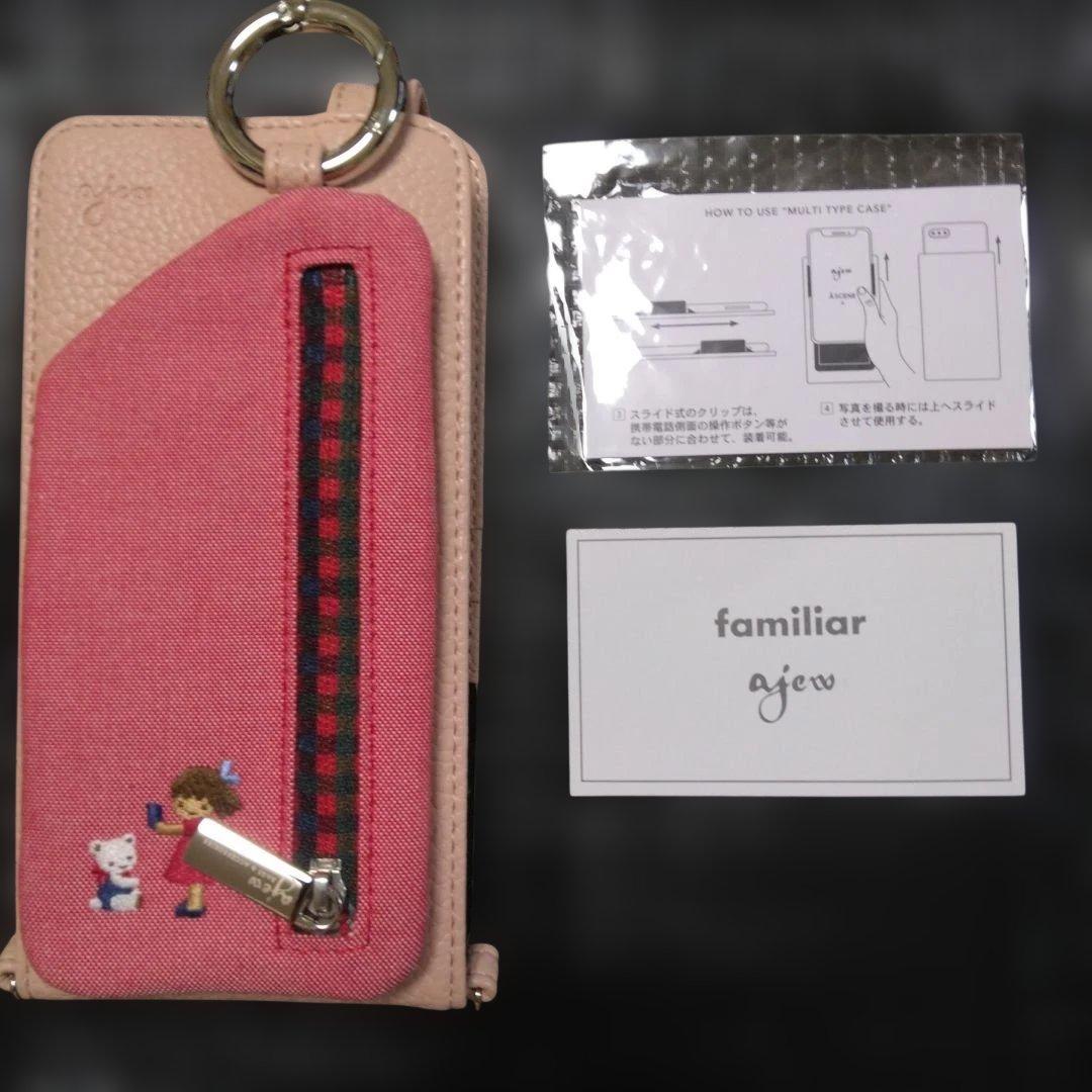 ファミリア　未使用　スマホケース（ストラップなし）マルチ対応