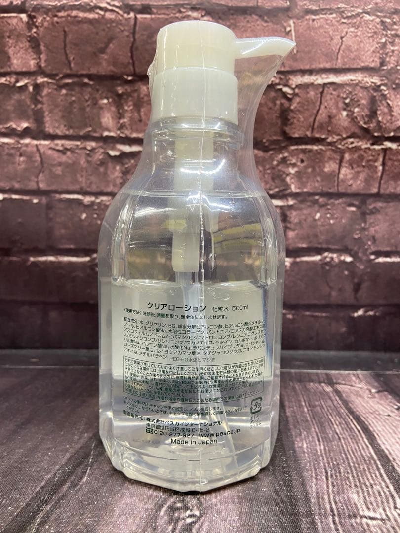 Pesca basic フェイスウォッシュ　クリアローション