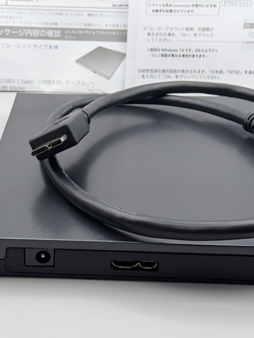 LogitecUHD BD対応ポータブルBDドライブ LBD-PVA6U3VBK