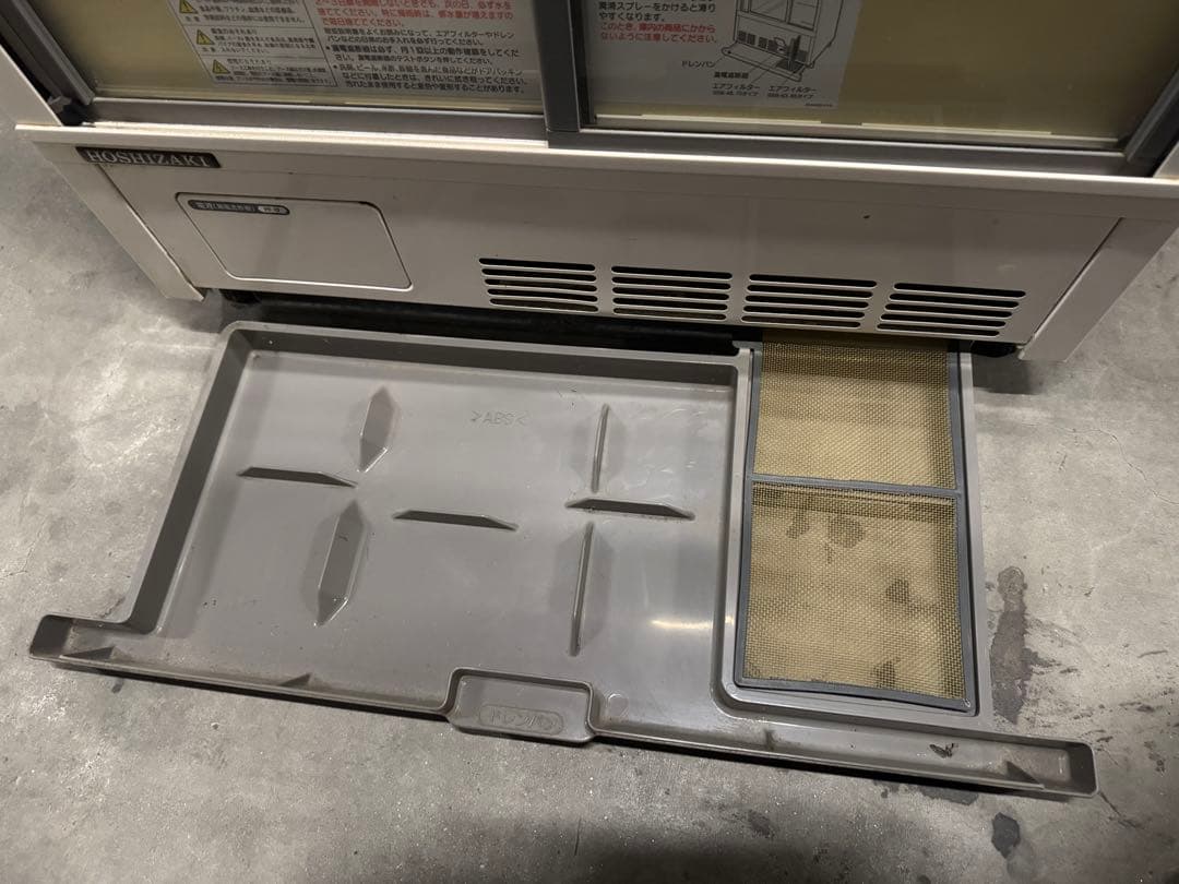 送料込 昭和レトロ ホシザキ小型空冷式ショーケース SSB-63AT形
