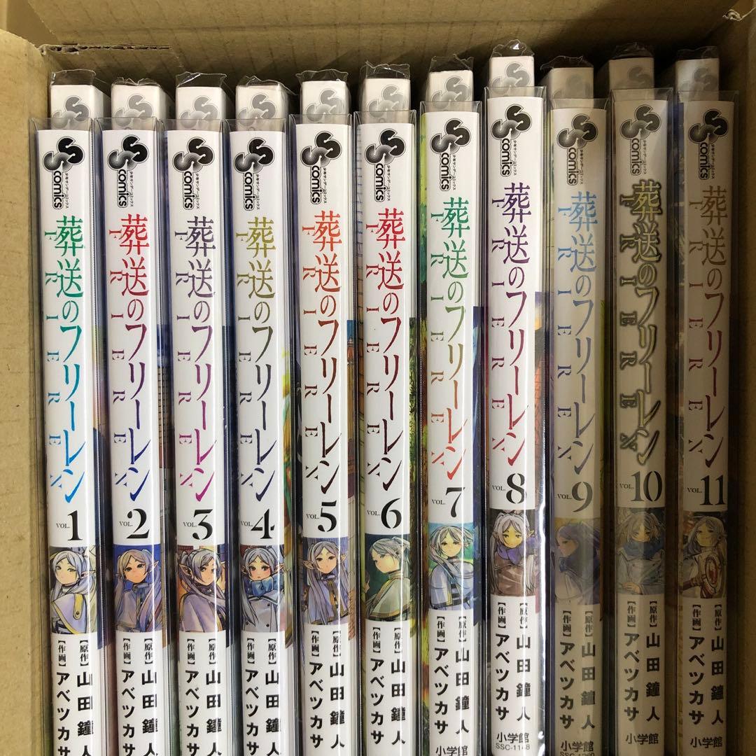 葬送のフリーレン　1巻〜15巻　全巻　セット　P-0212 4