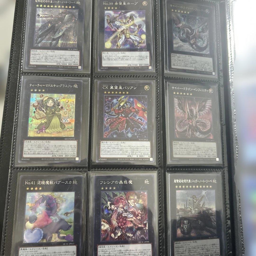 遊戯王大量シークレットカード 値段は要相談！