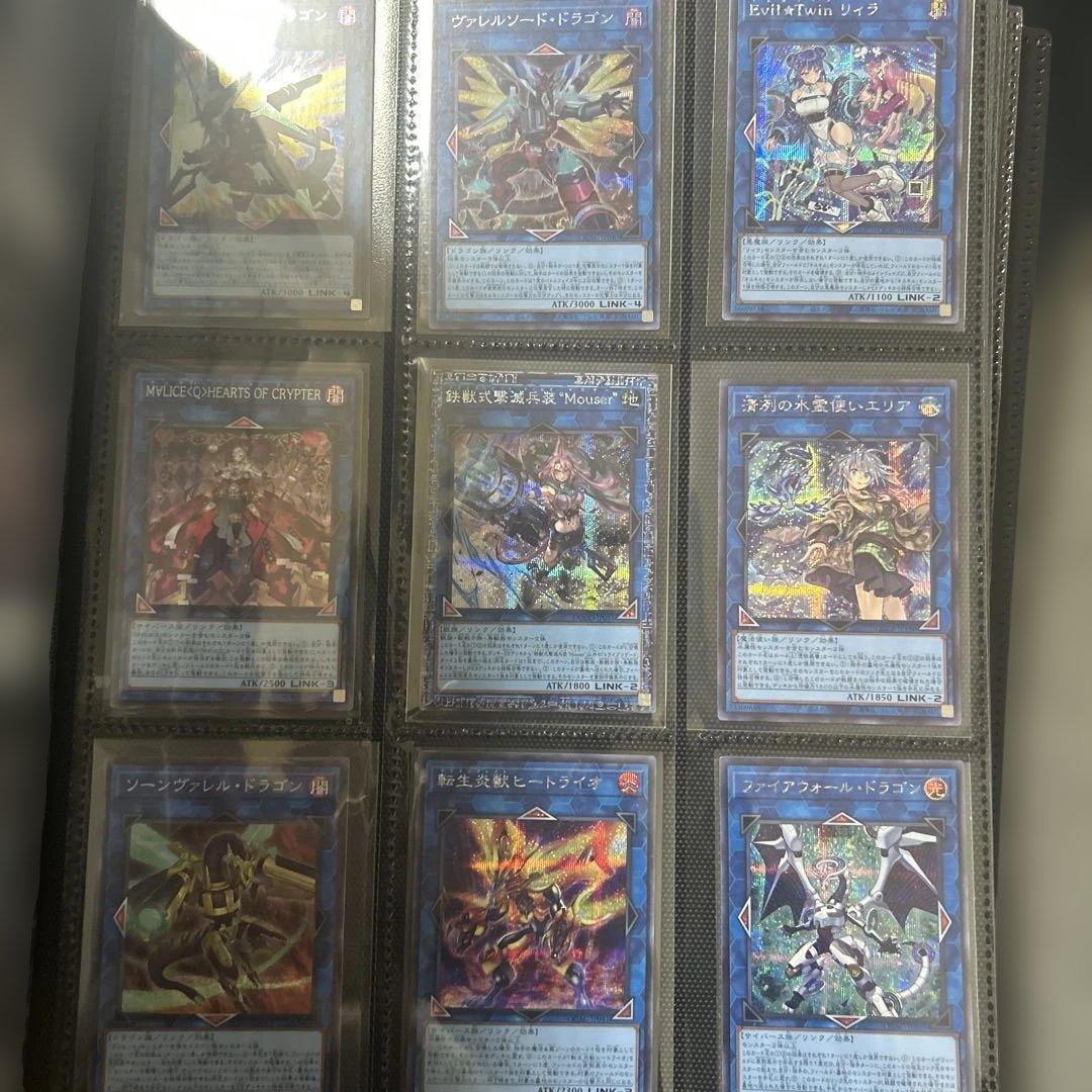 遊戯王大量シークレットカード 値段は要相談！