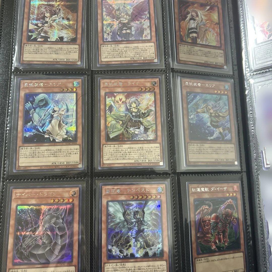 遊戯王大量シークレットカード 値段は要相談！