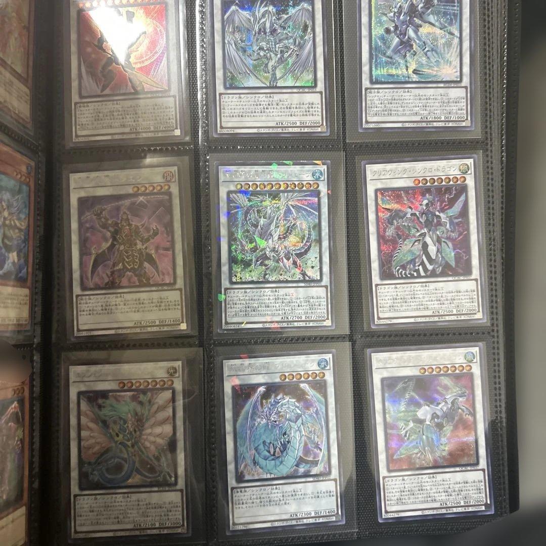 遊戯王大量シークレットカード 値段は要相談！