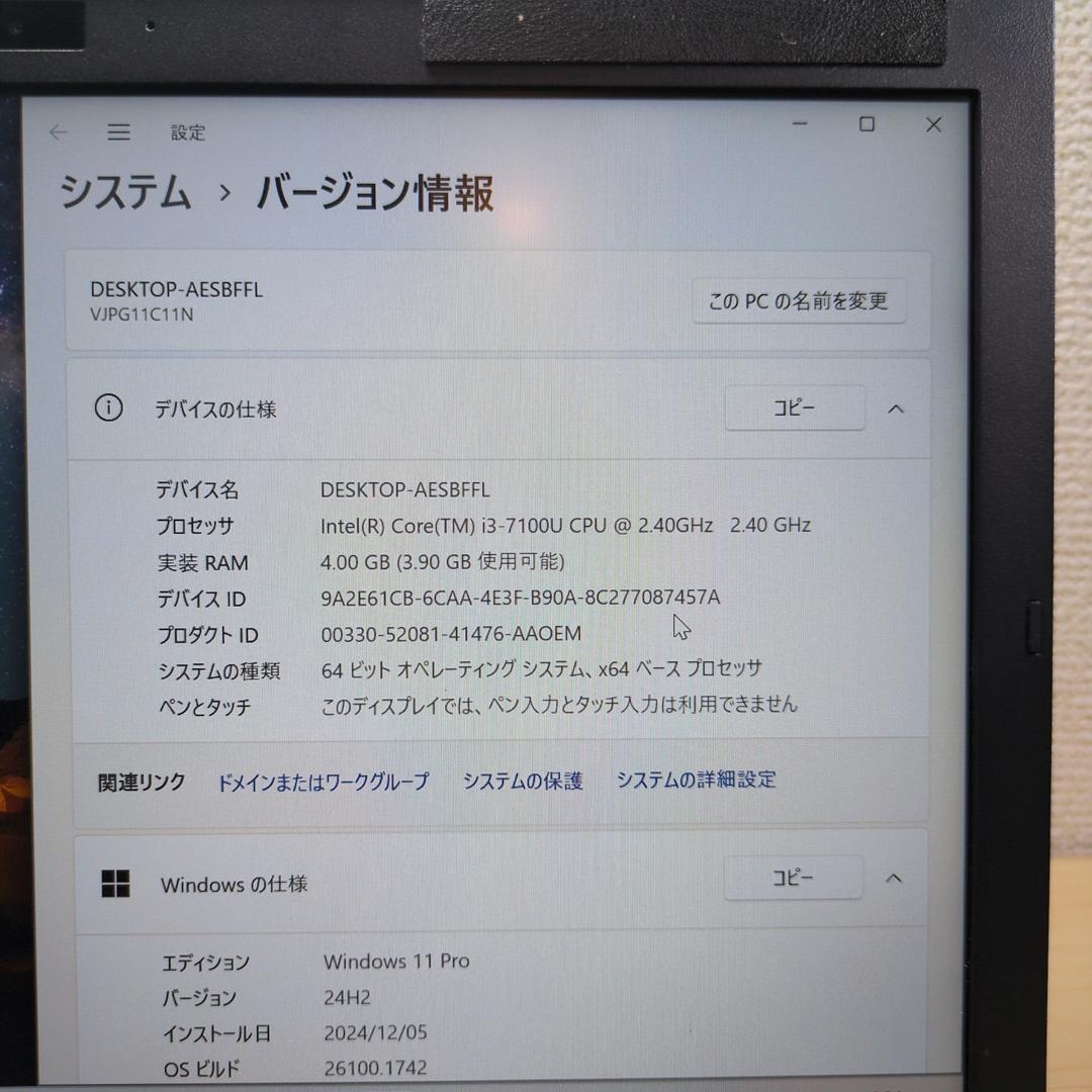 VAIO モバイルノートPC Core i3 13.3インチ M-627