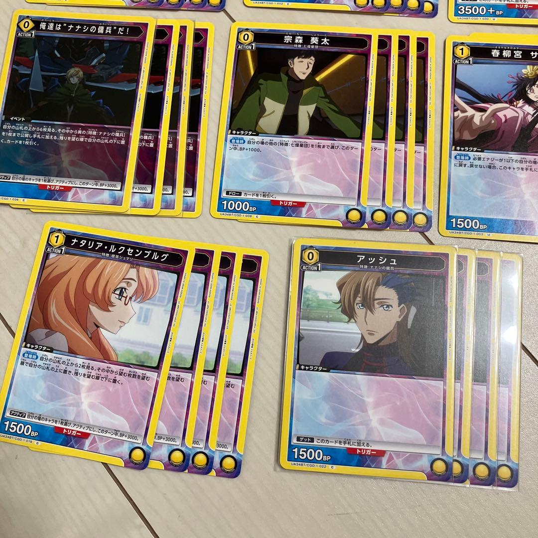 ユニオンアリーナ コードギアス 奪還のロゼ 黄 デッキ ロゼ　各4枚ずつ