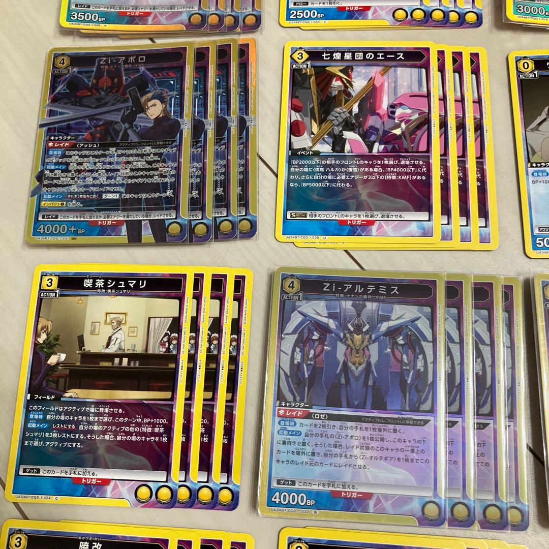 ユニオンアリーナ コードギアス 奪還のロゼ 黄 デッキ ロゼ　各4枚ずつ