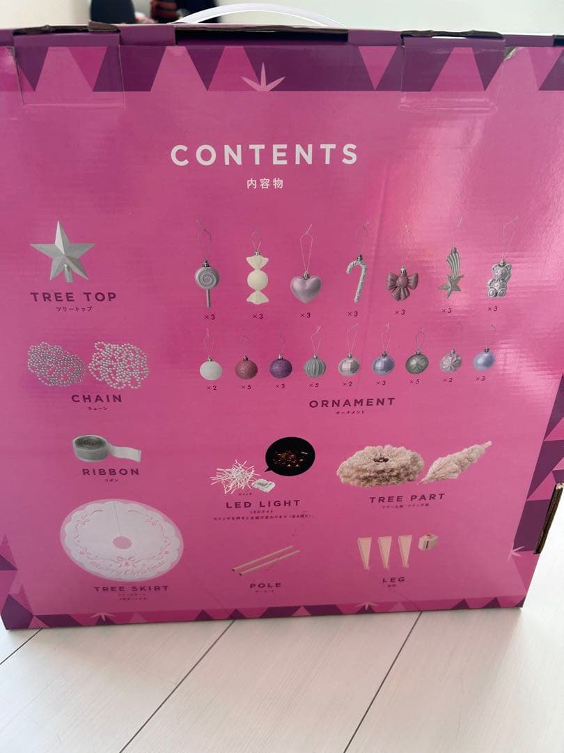 専用⭐︎クリスマスツリー フランフラン　ピンク　150センチ