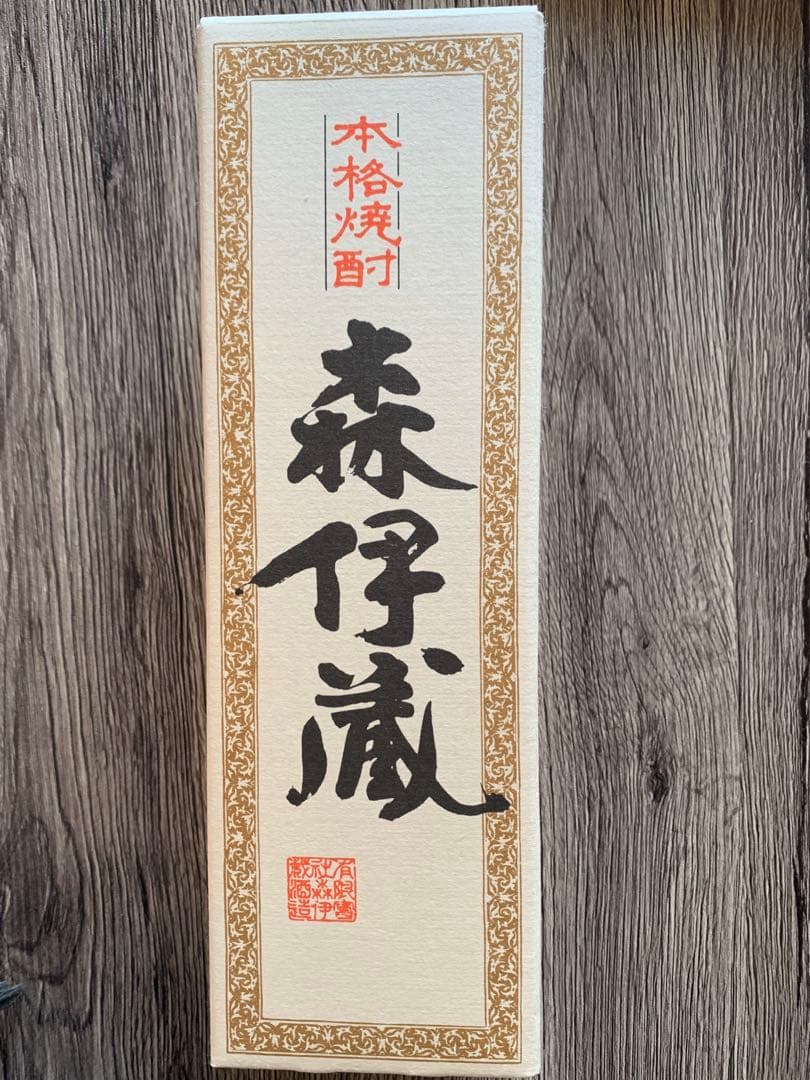 【新品未開封・箱入り】本格焼酎 森伊蔵720ml 25度 / JAL機内限定販売