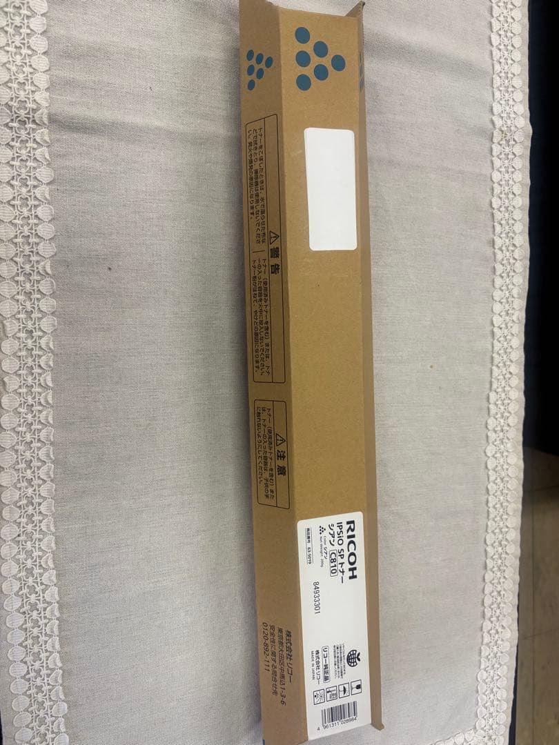 RICOH インクカートリッジ 純正シアン マゼンタ イエローセット、バラ売可