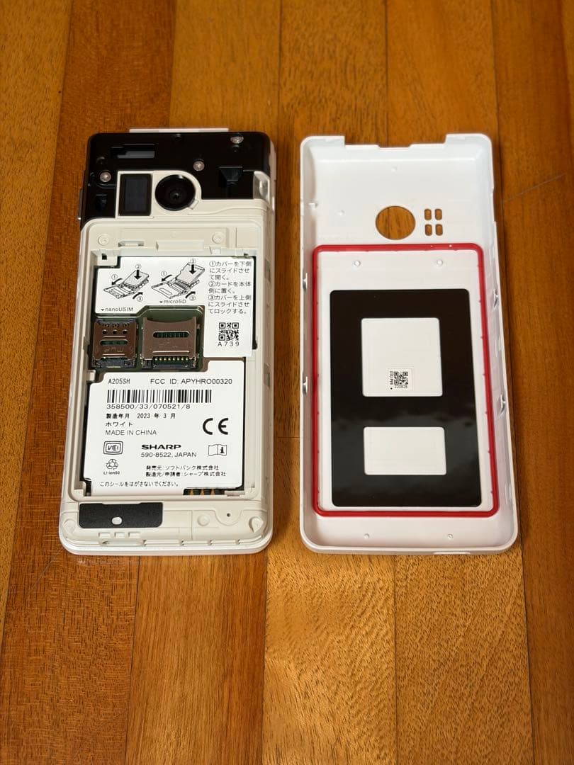 AQUOS ケータイ4 A205SH SoftBank ホワイト