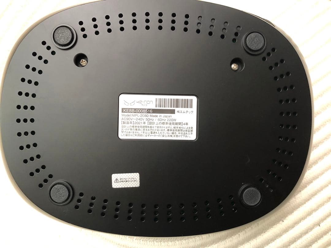 ケノン 脱毛器 KE8B-0008516 2021年製　ブラック