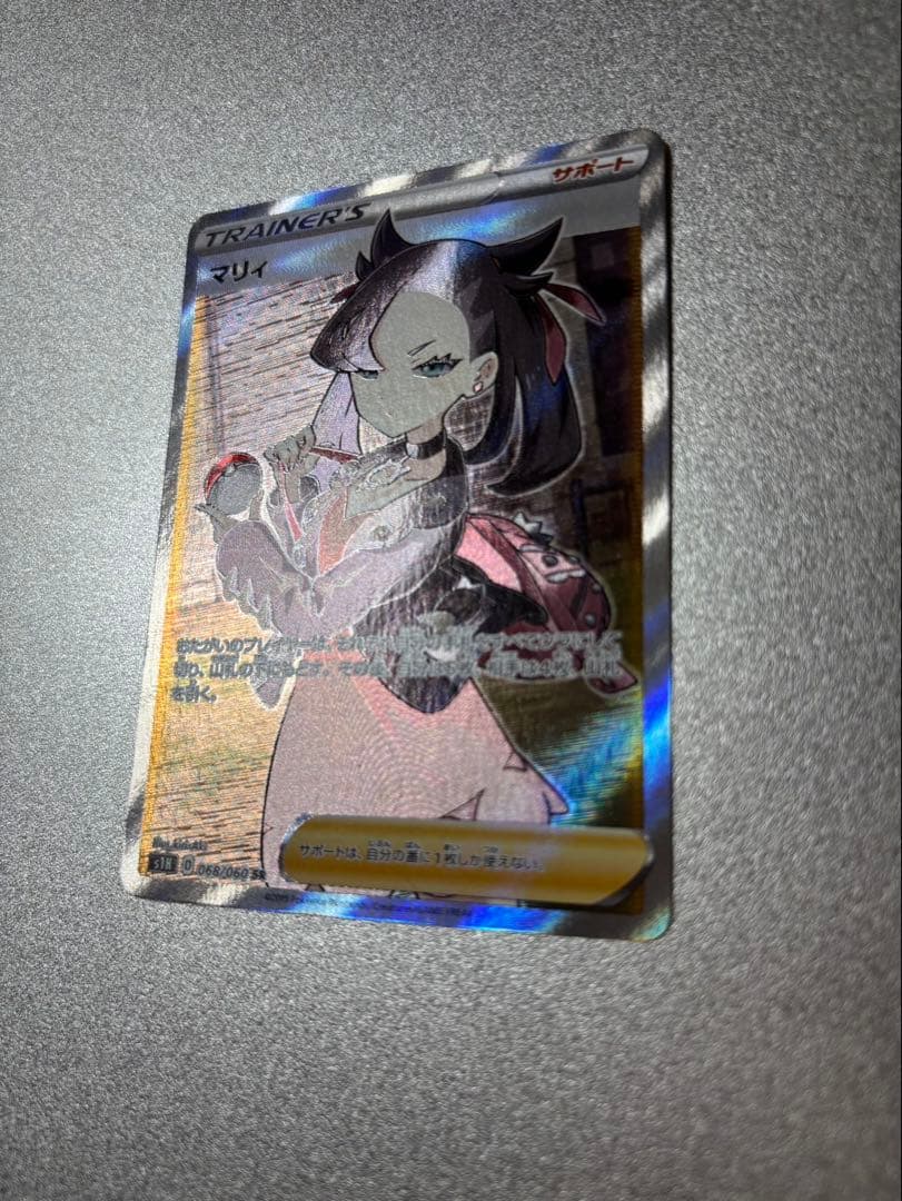 マリィ SR S1H 拡張パック シールド 068/060