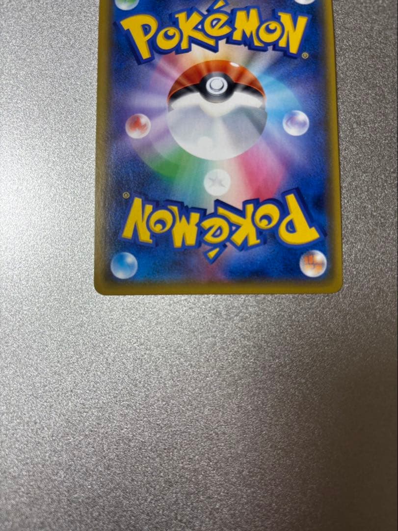 マリィ SR S1H 拡張パック シールド 068/060