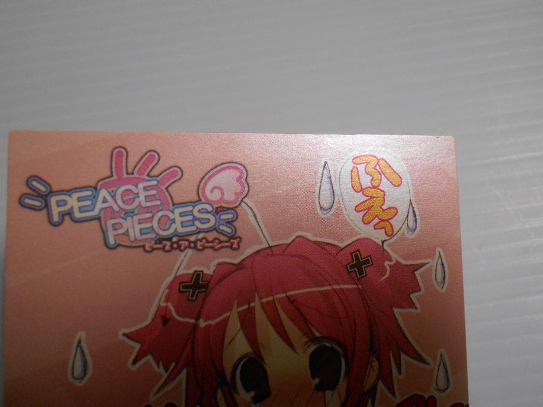 Peace ＠ Pieces　トレカ　カード　いとうのいぢ　直筆サイン　限定