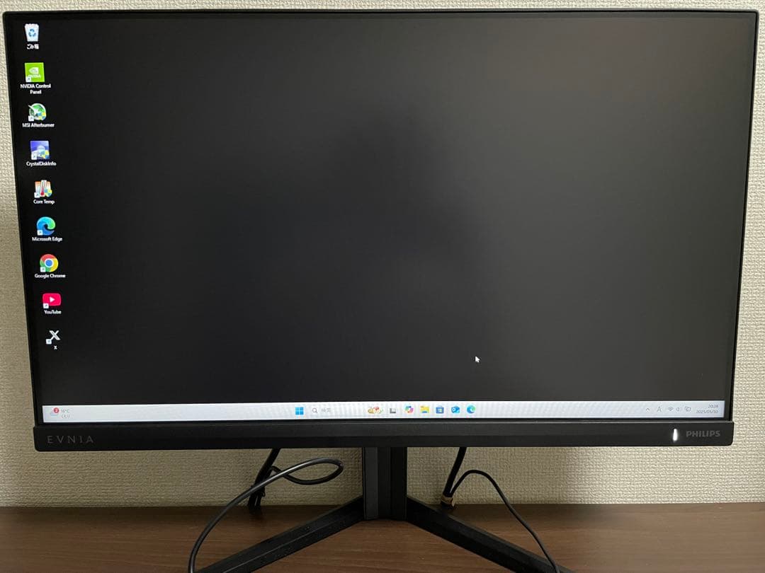 PHILIPS ゲーミングモニター 180Hz 23.8インチ