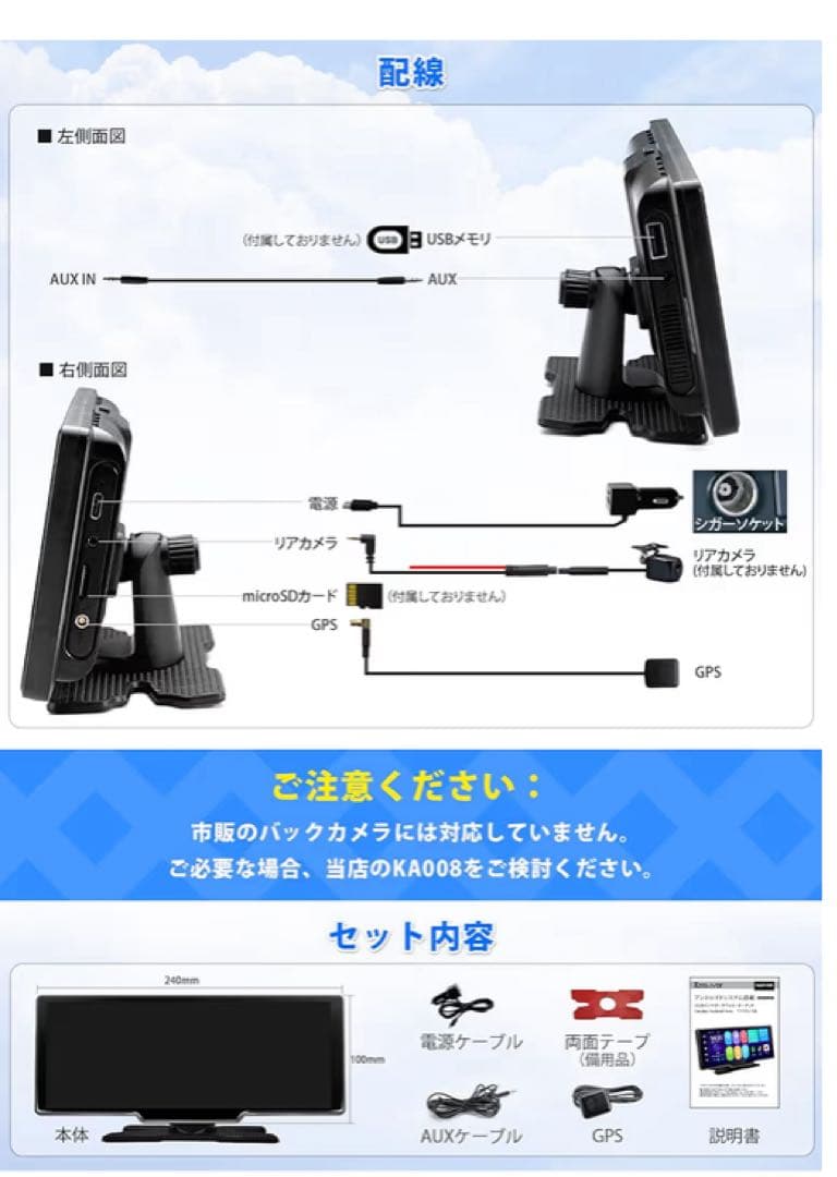 Kasuvar ポータブルカーナビ 10.26インチ (バックカメラ付き)