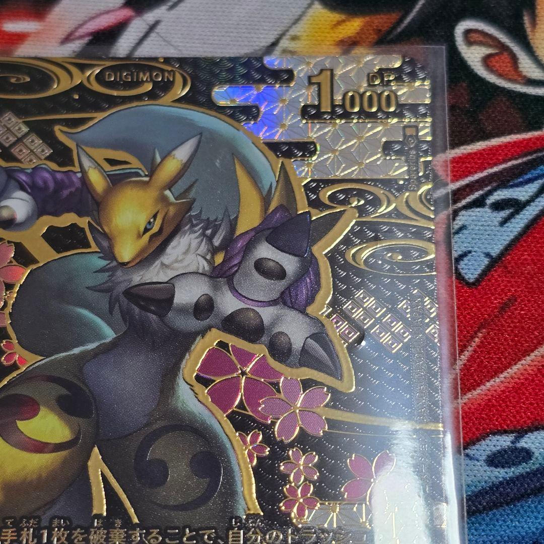 レナモン【SR/★】ST22-002〈05〉