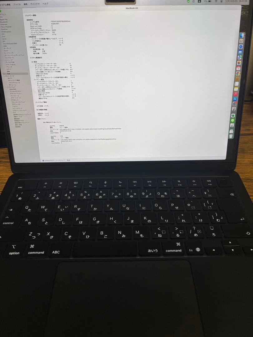 MacBook Air 13inch M4 16GB 2025 ミッドナイト