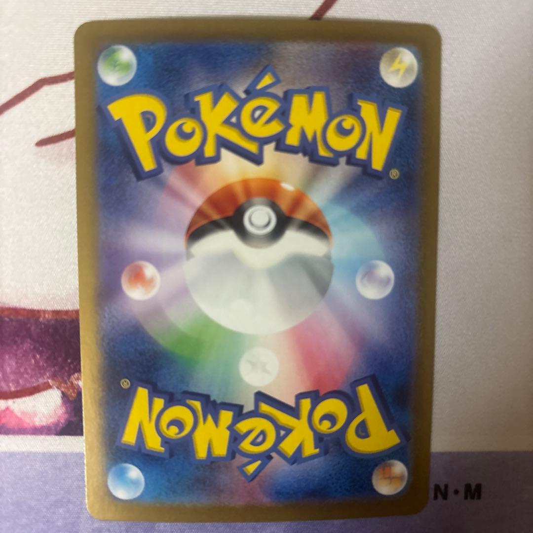 ポケモンカード 変幻の仮面 ゼイユ SAR