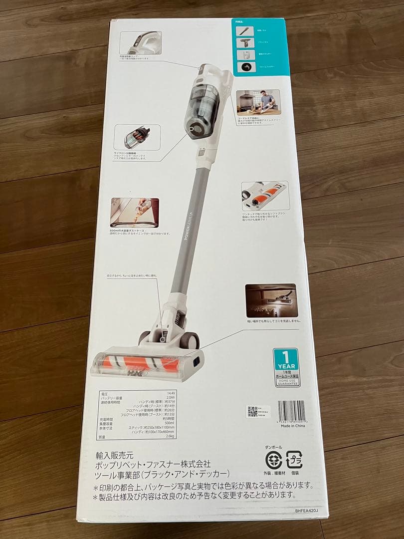 ブラック＆デッカー｜BLACK + DECKER 14.4Vサイクロンクリーナー
