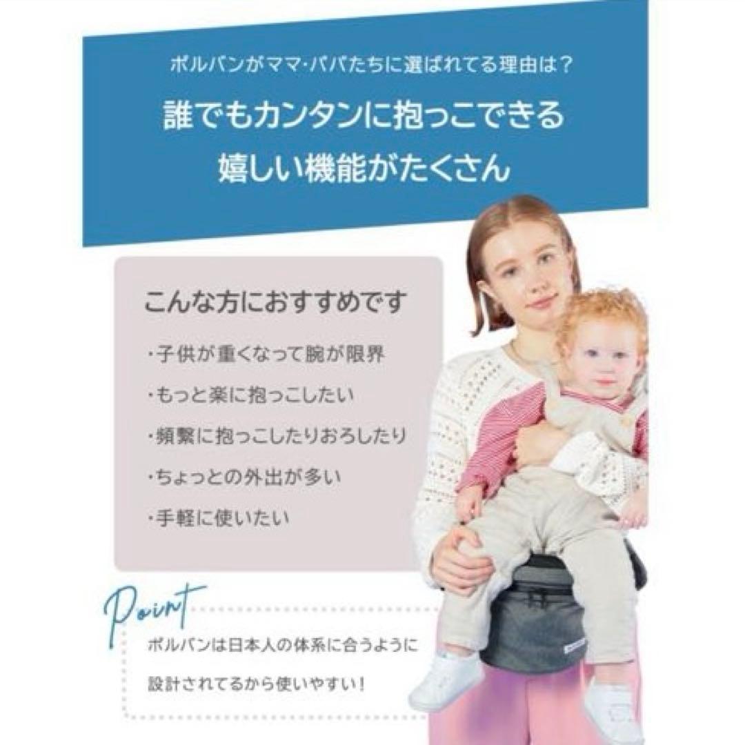 POLBAN ADVANCE ヒップシート（デニムブラック）シングルショルダー付