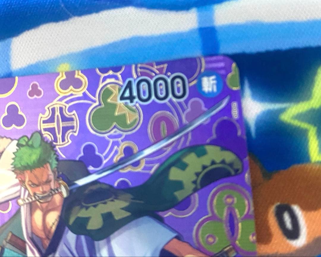 ワンピース カード ゾロ十郎 SP 05-067