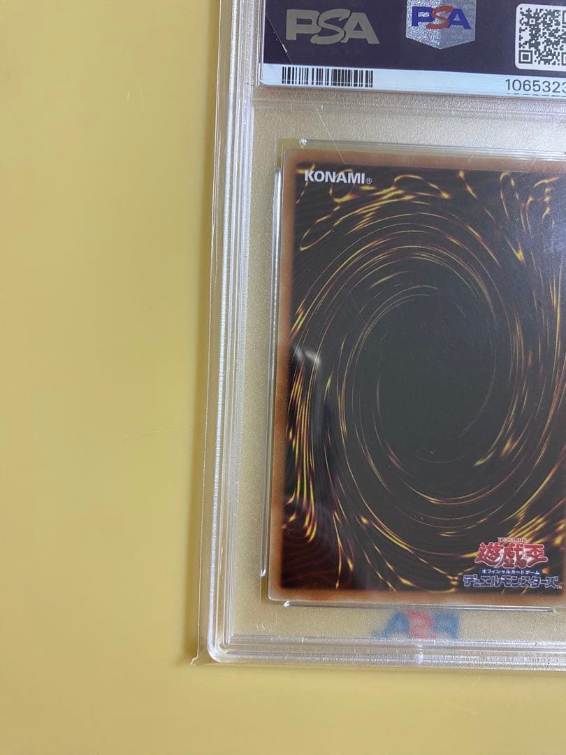 【PSA10】 遊戯王　カオスソルジャー　プリズマ