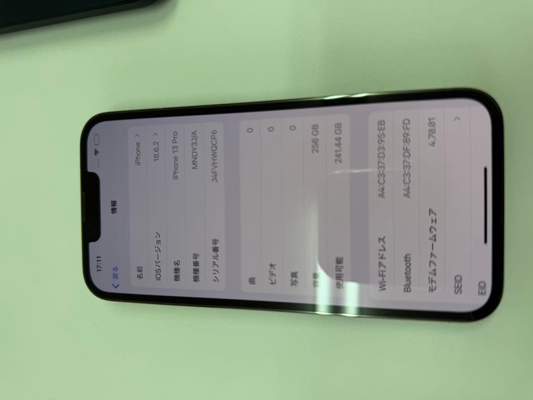 スマートフォン本体 Apple iPhone 13 Pro 256GB