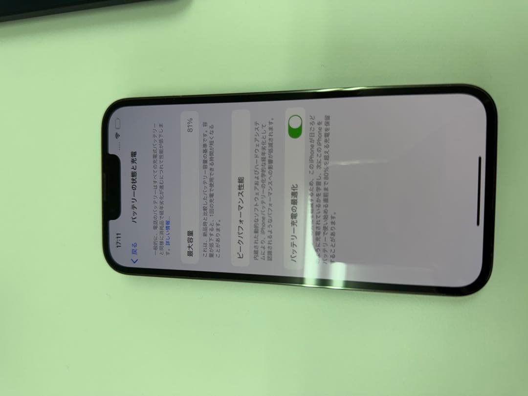 スマートフォン本体 Apple iPhone 13 Pro 256GB