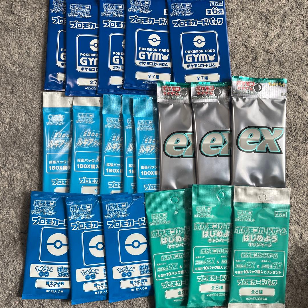 ポケモンカード　プロモカードパック　まとめ売り