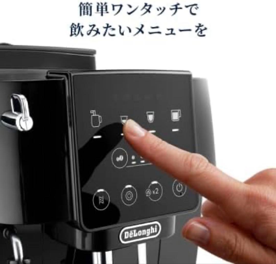 デロンギ マグニフィカ スタート 全自動コーヒーマシン ECAM22020B