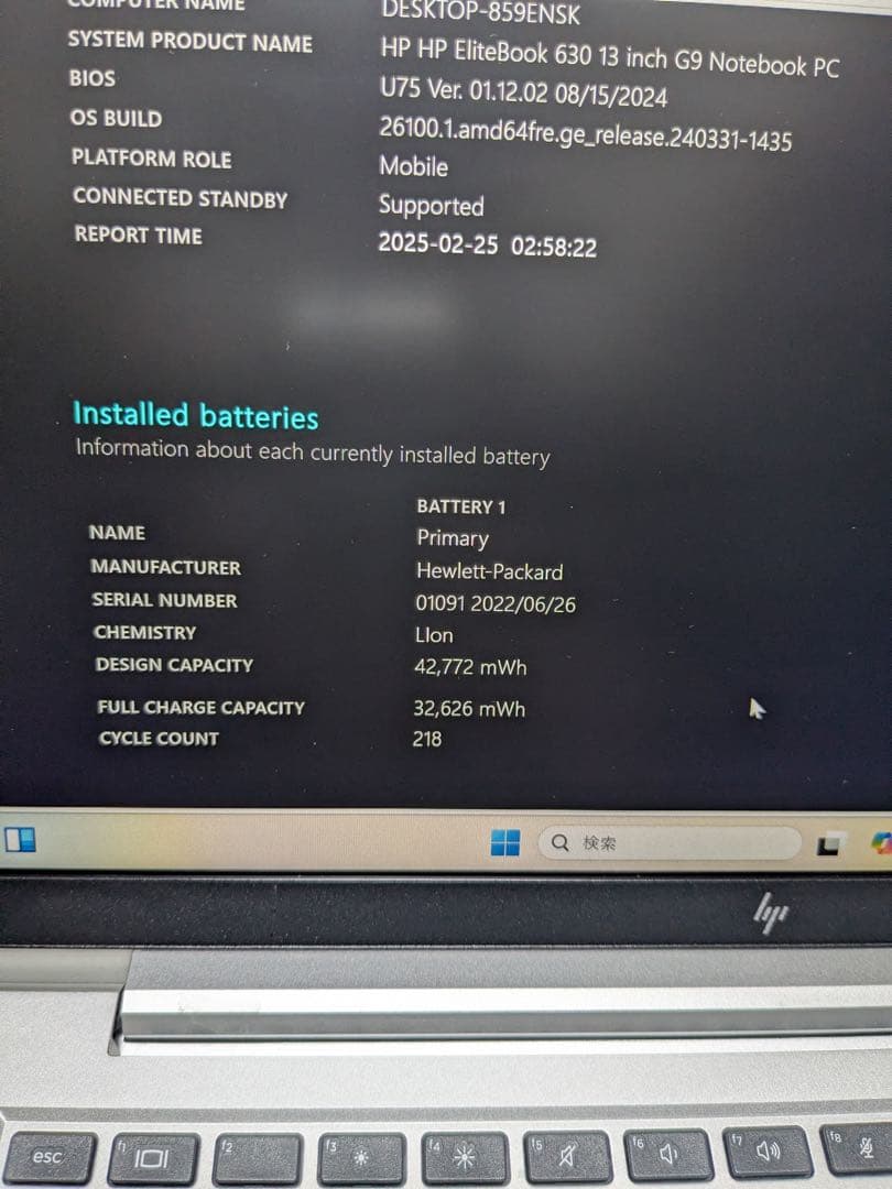 訳アリ　HP EliteBook 630 G9 1235U 16GB 256GB