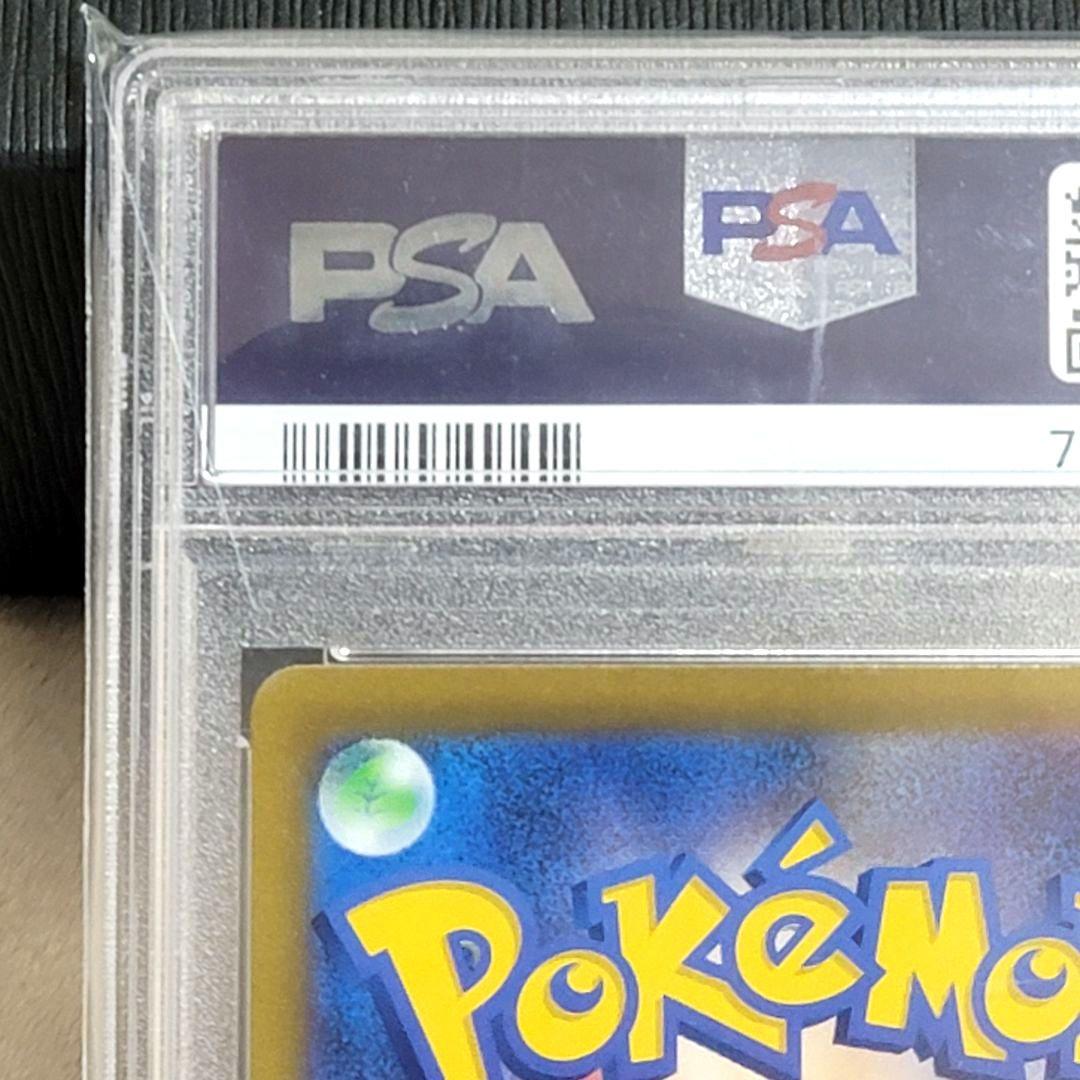 PSA10 カイ SAR ポケカ s12a 236/172 ポケモンカード