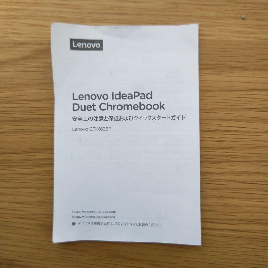 ChromeBook Lenovo ideapad Duet ノートパソコン