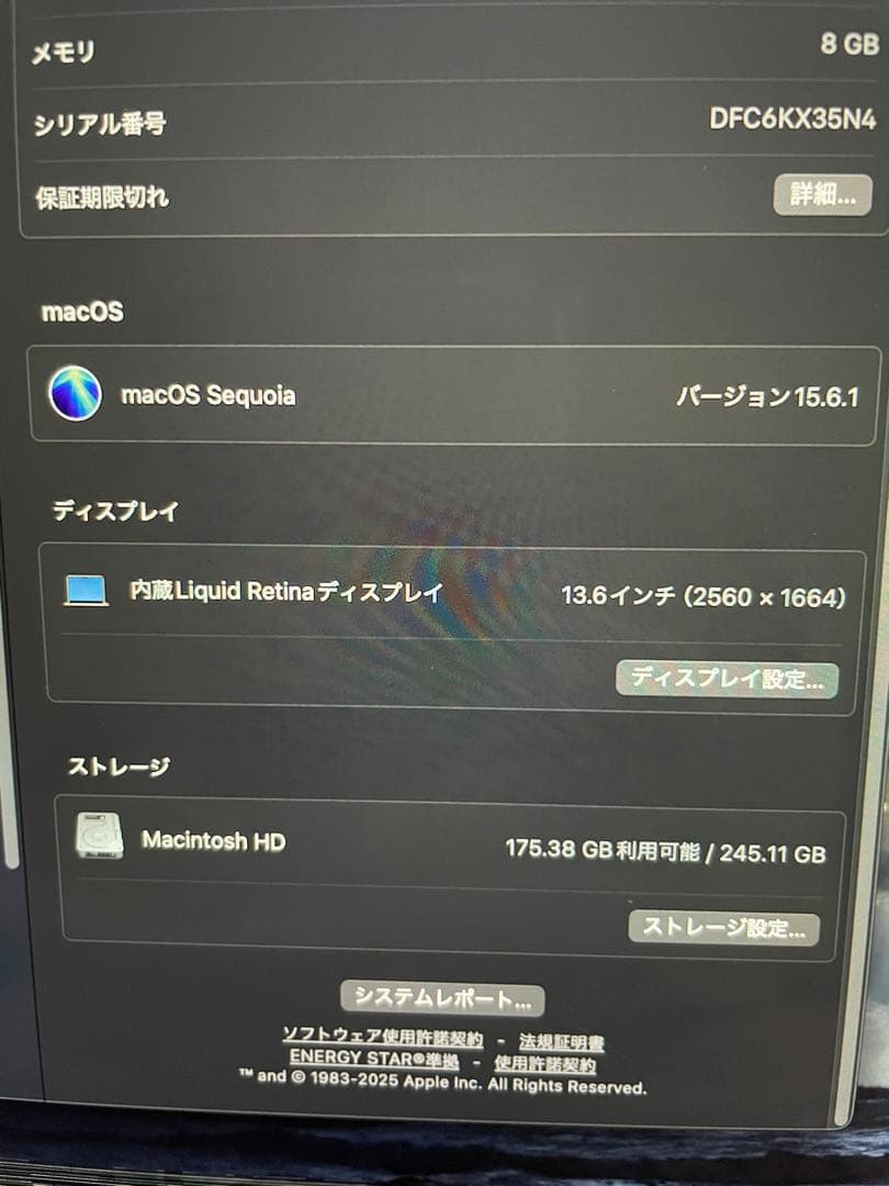 MacBook Air 2022年 M2 13インチ