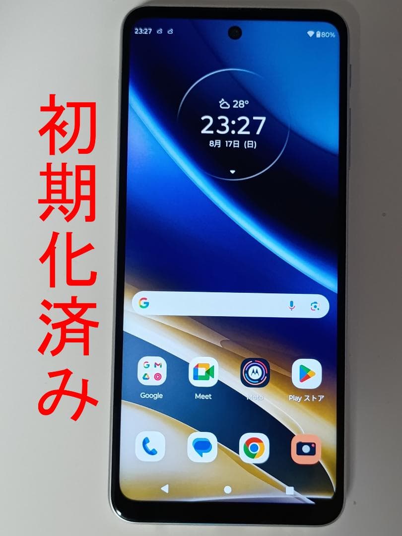 moto g52j 5G 6.8インチ 8GB/128GB パールホワイト
