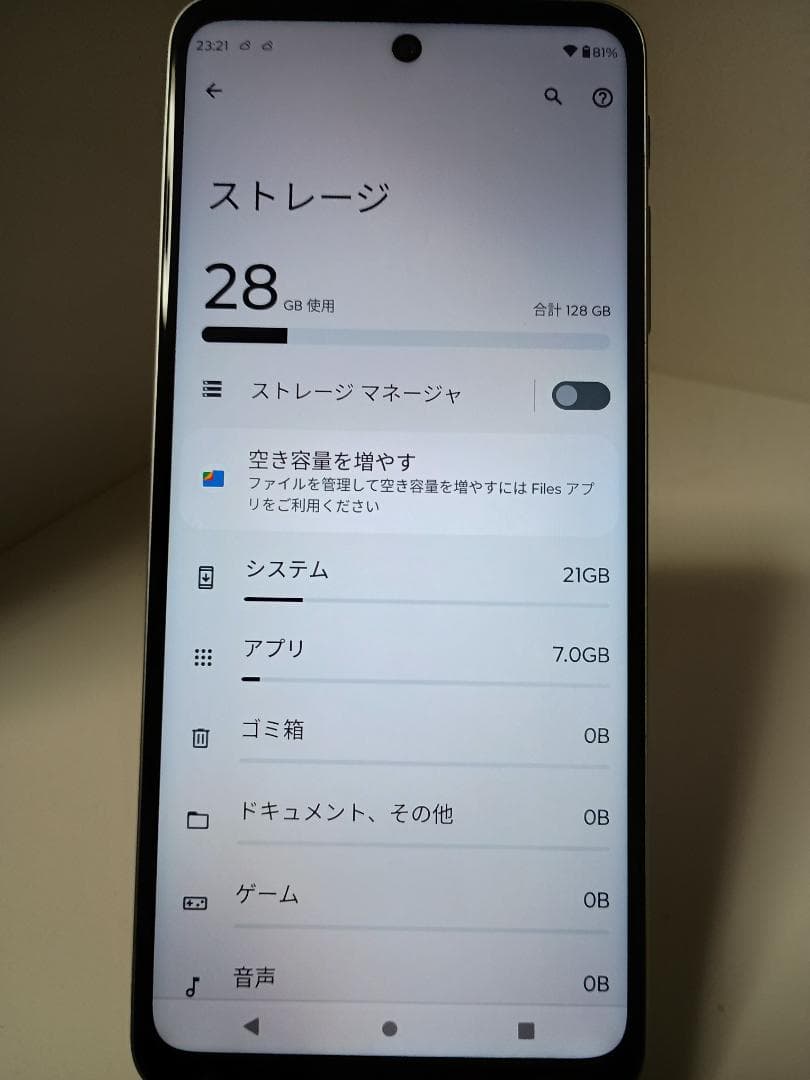 moto g52j 5G 6.8インチ 8GB/128GB パールホワイト