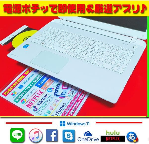 ◎お洒落＆薄型★新品SSD★CORE-I5★メモリ増★オフィス2021★爆速起動