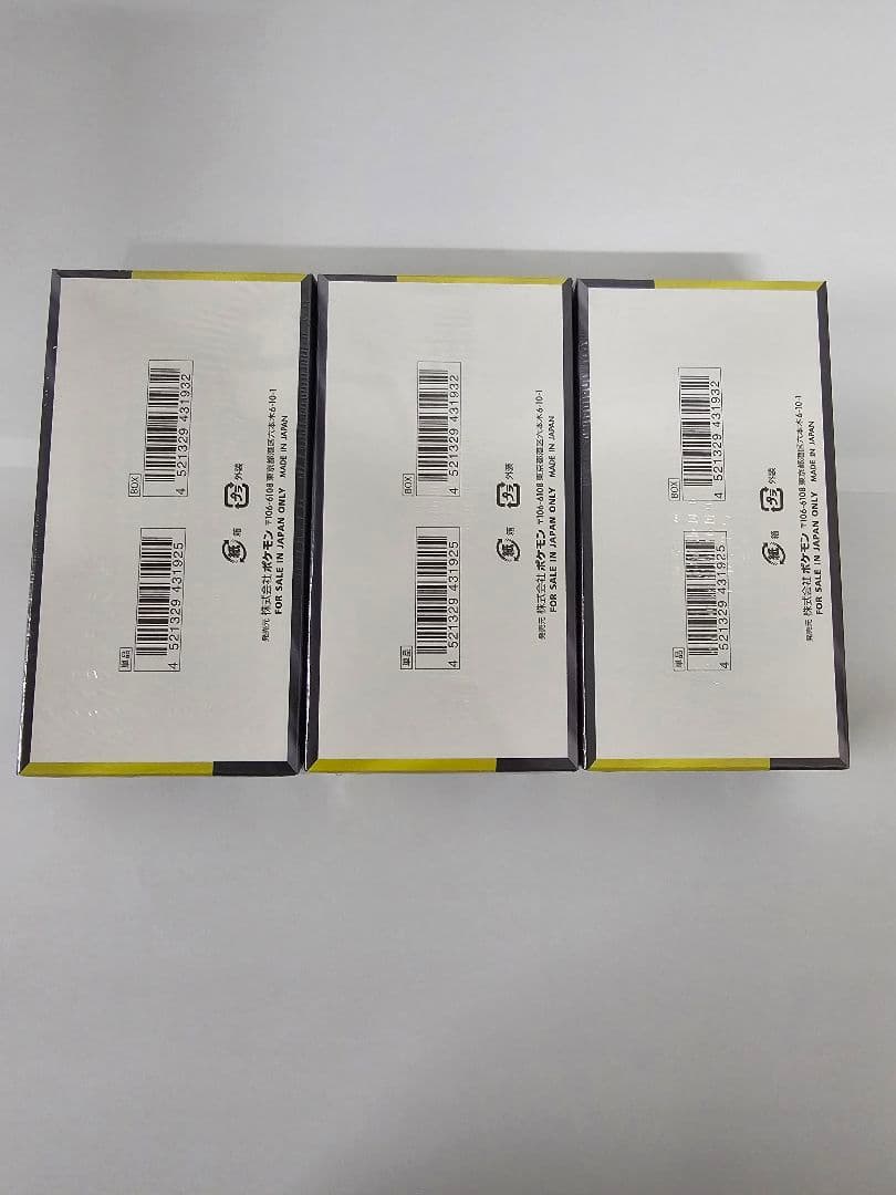 ポケモンカード ハイクラスMEGA ドリームex 3BOX未開封シュリンク付き