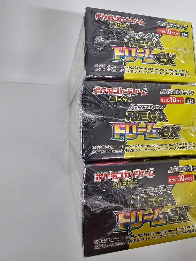 ポケモンカード ハイクラスMEGA ドリームex 3BOX未開封シュリンク付き