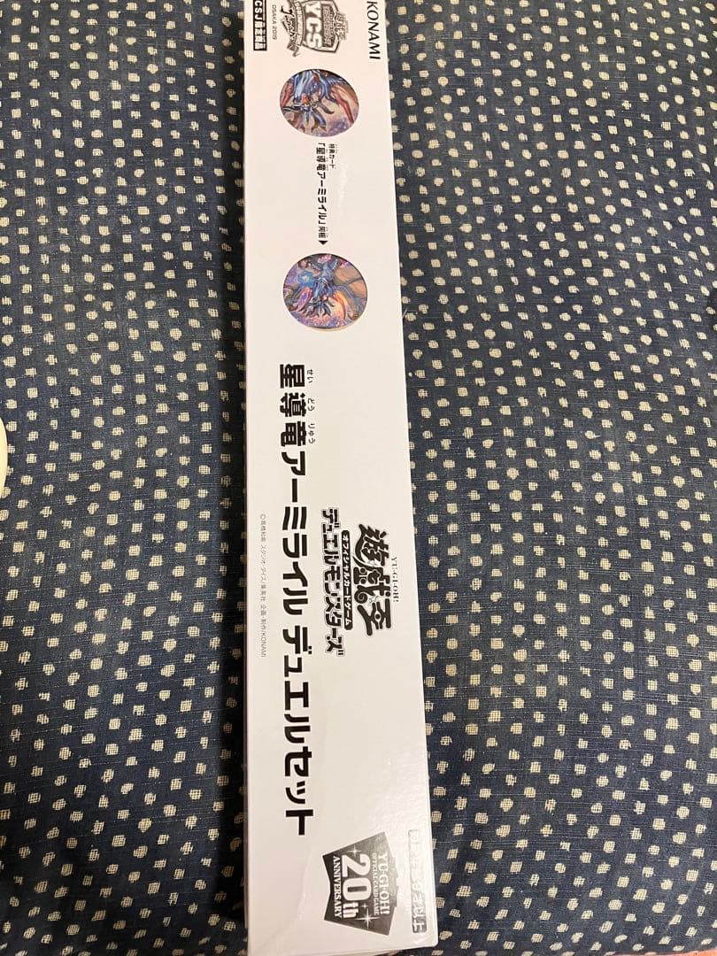 遊戯王　引退品(旧コレクション編)