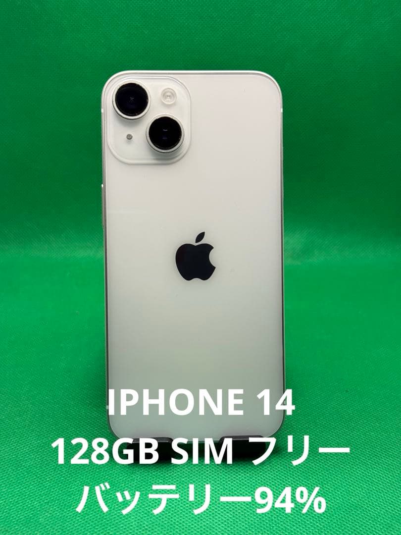 7727 IPHONE 14 128GB SIM フリー
